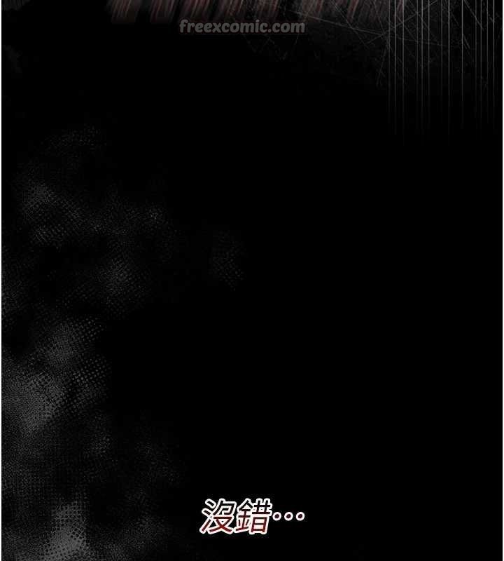 幼惑第6話-把新媽媽壓在地上操