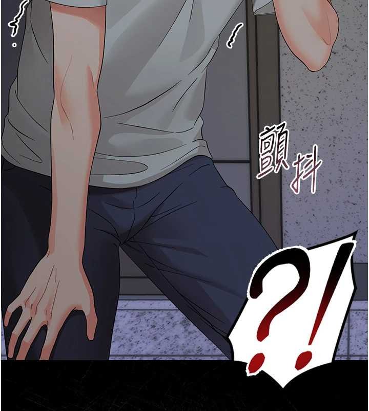 幼惑第6話-把新媽媽壓在地上操