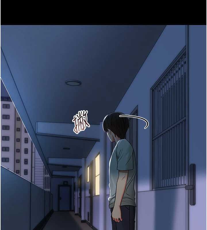 幼惑第6話-把新媽媽壓在地上操