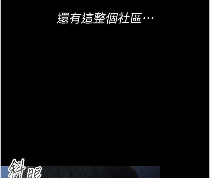 幼惑第6話-把新媽媽壓在地上操