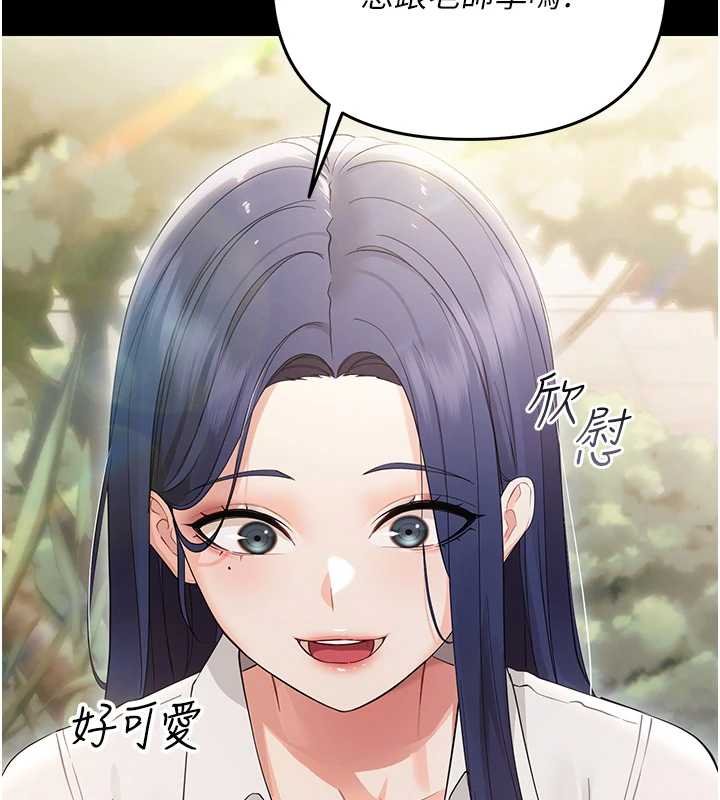 幼惑第6話-把新媽媽壓在地上操