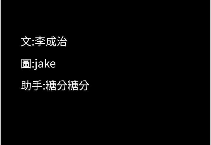 幼惑第6話-把新媽媽壓在地上操