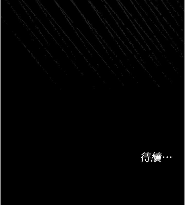 幼惑第6話-把新媽媽壓在地上操