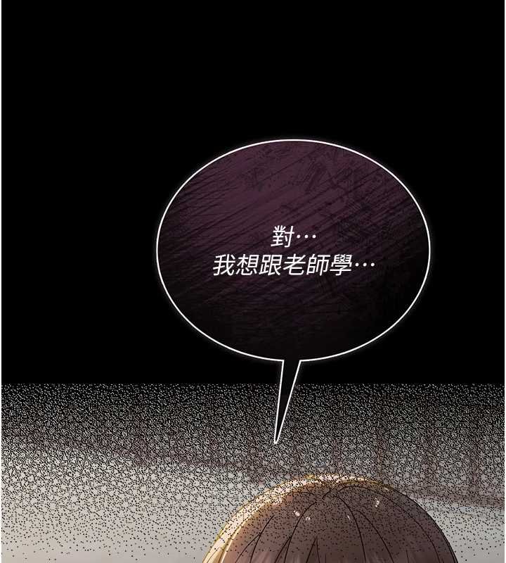 幼惑第6話-把新媽媽壓在地上操