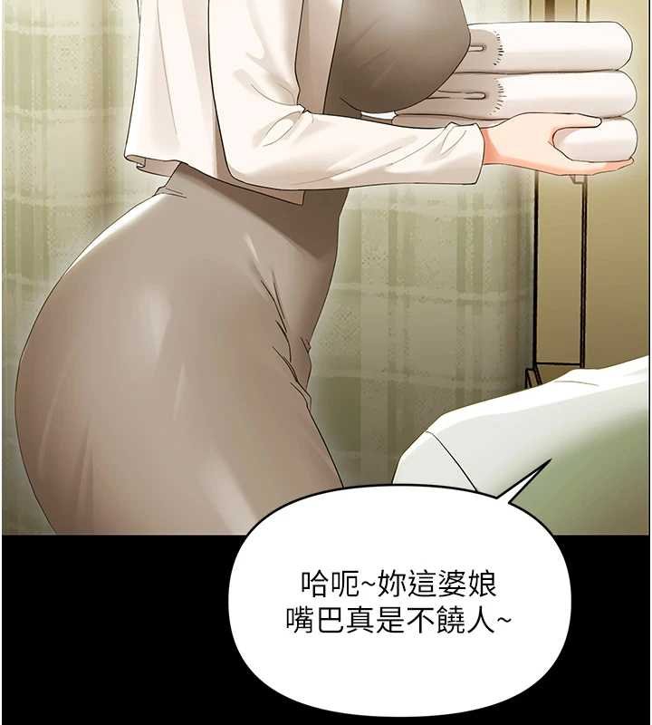 幼惑第7話-輸的人脫光衣服上課