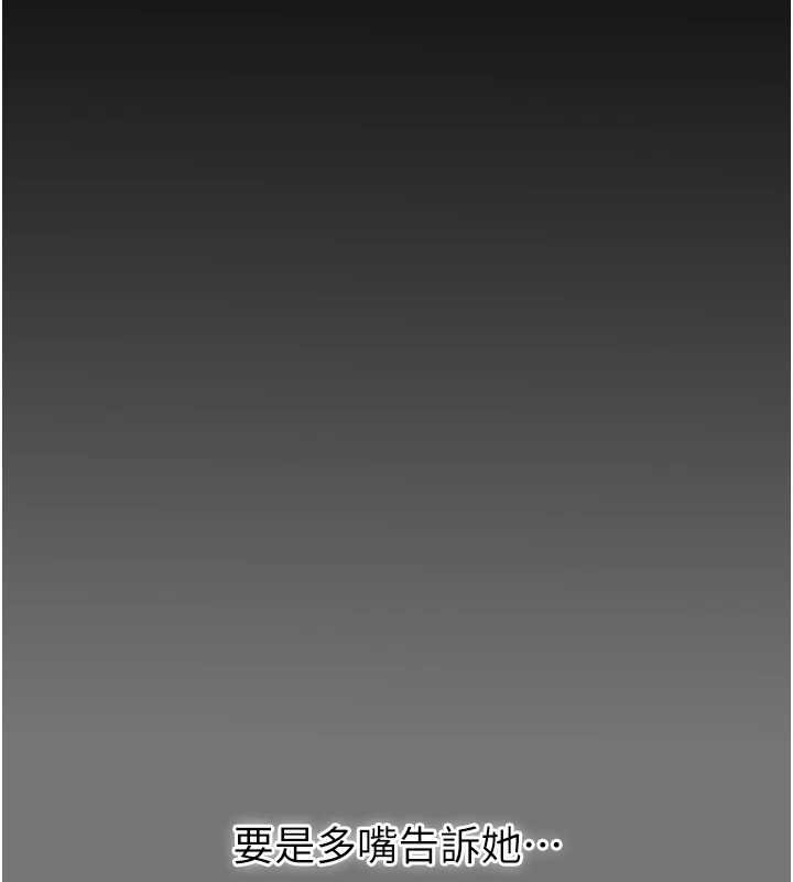 幼惑第7話-輸的人脫光衣服上課