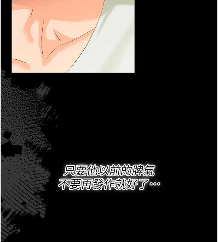 幼惑第7話-輸的人脫光衣服上課