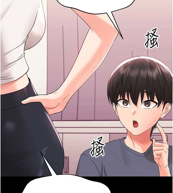 幼惑第7話-輸的人脫光衣服上課