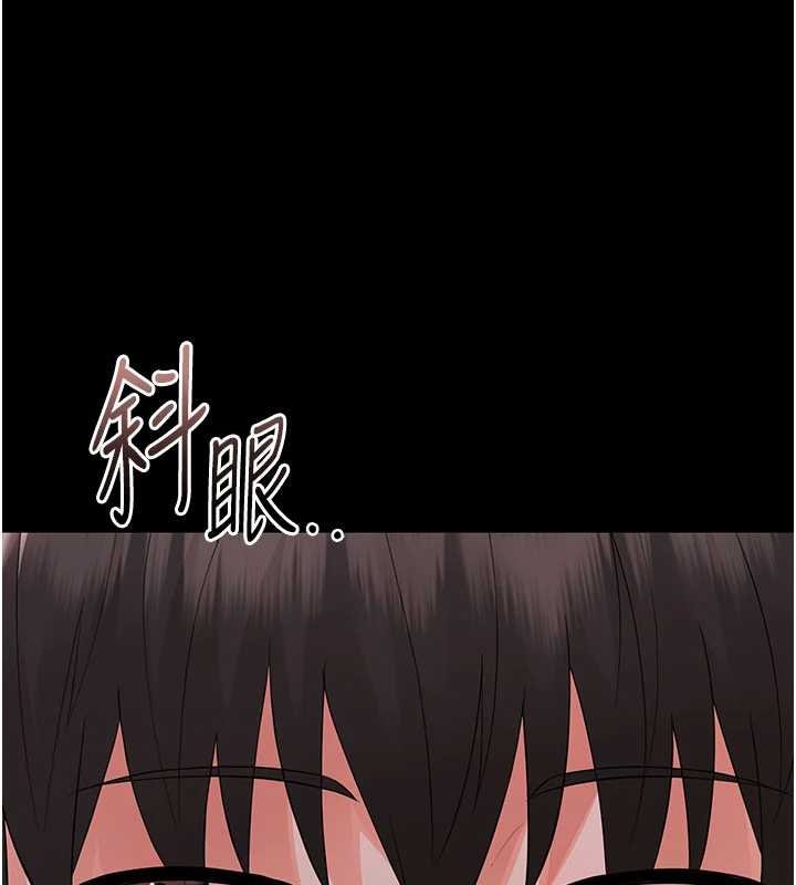 幼惑第7話-輸的人脫光衣服上課