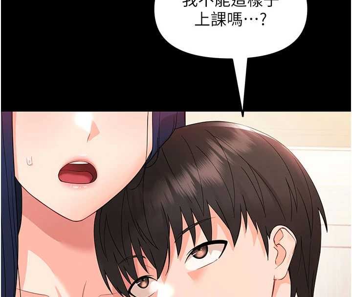 幼惑第7話-輸的人脫光衣服上課