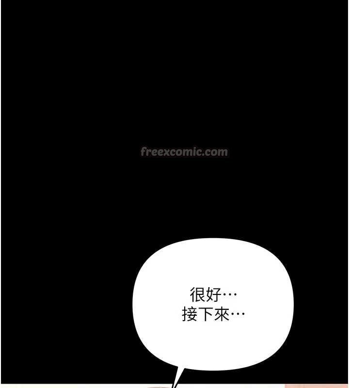 幼惑第7話-輸的人脫光衣服上課