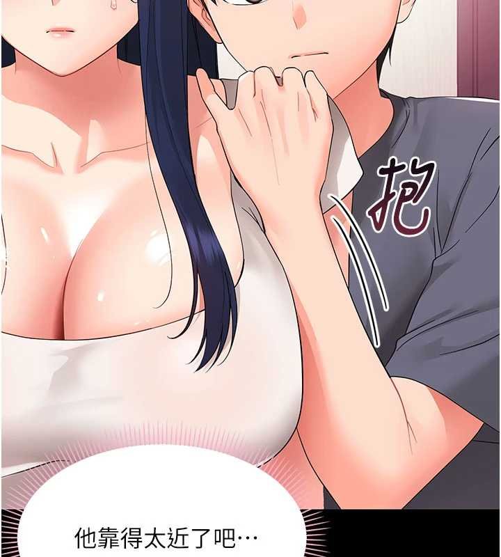 幼惑第7話-輸的人脫光衣服上課