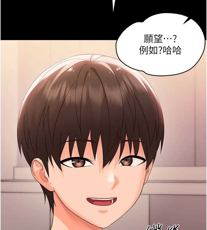 幼惑第7話-輸的人脫光衣服上課