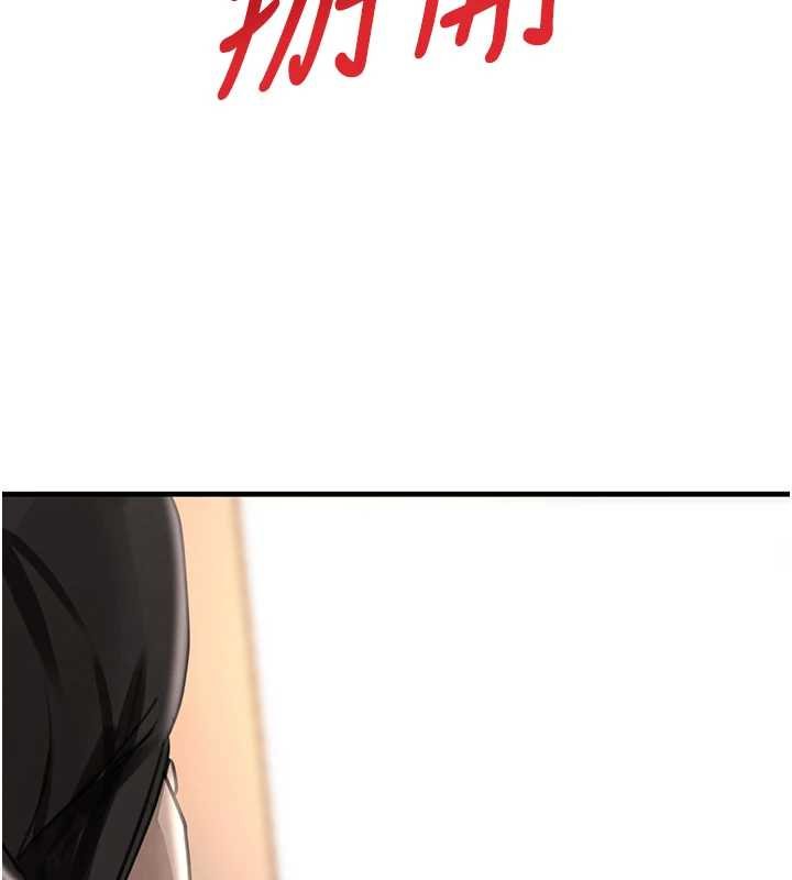 黑道千金第61話-被巨物猛攻的下場