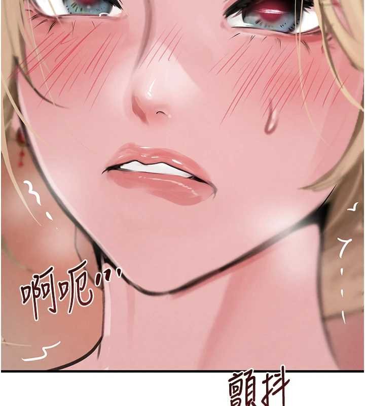 黑道千金第61話-被巨物猛攻的下場