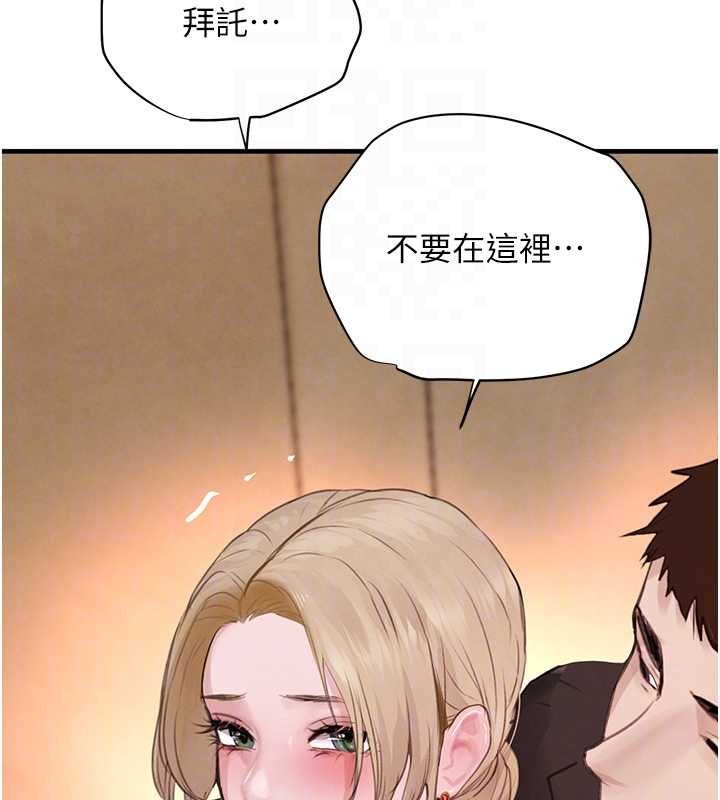 黑道千金第61話-被巨物猛攻的下場