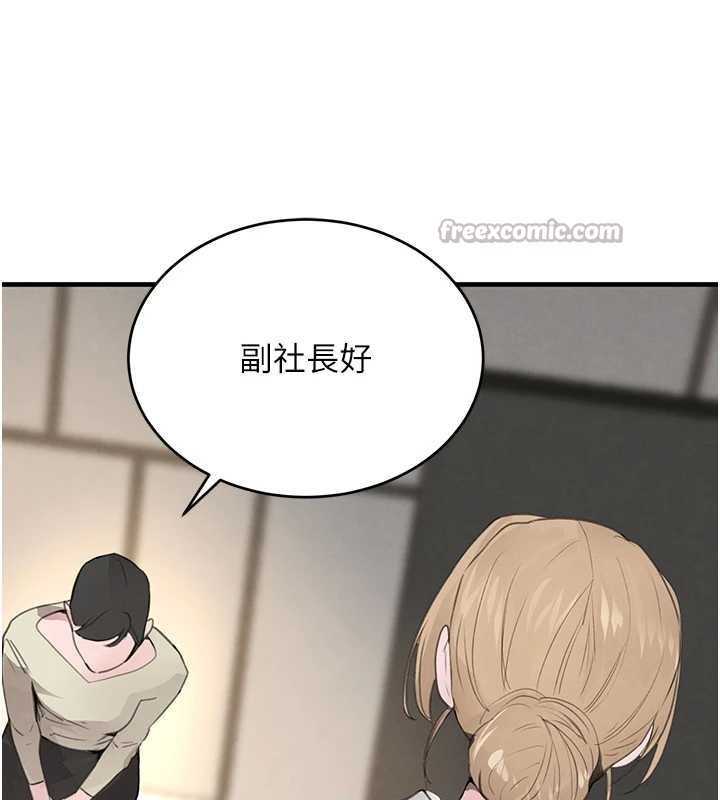 黑道千金第61話-被巨物猛攻的下場