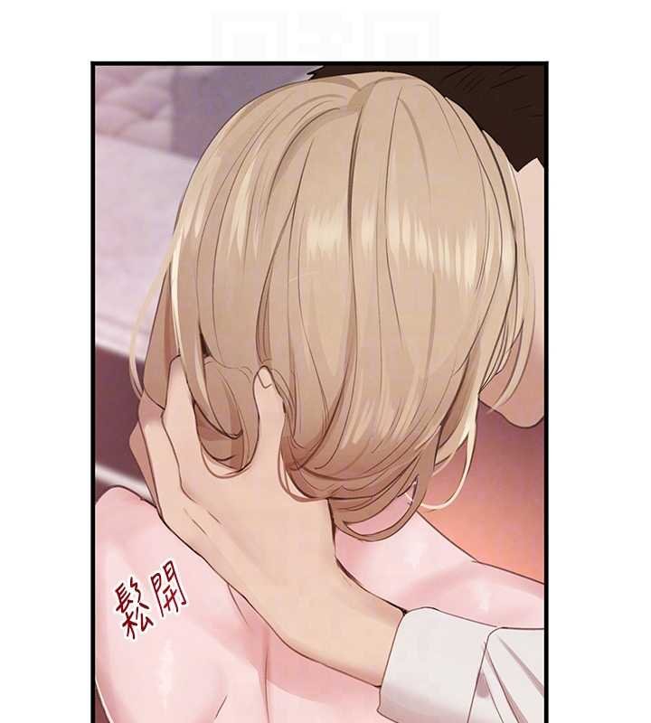 黑道千金第61話-被巨物猛攻的下場