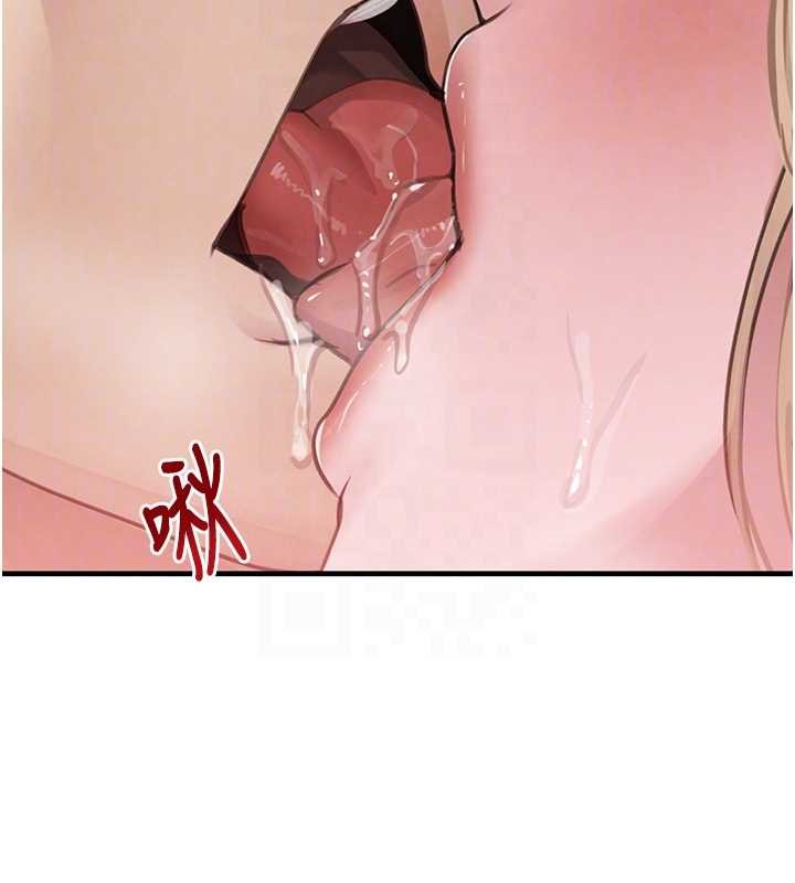 黑道千金第61話-被巨物猛攻的下場