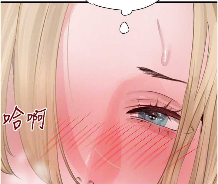 黑道千金第61話-被巨物猛攻的下場