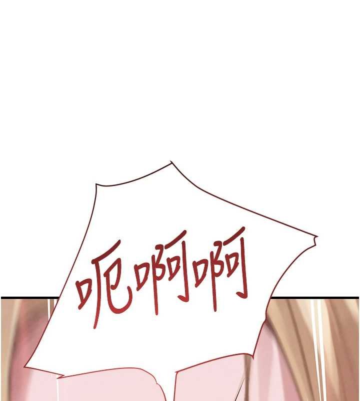 黑道千金第61話-被巨物猛攻的下場