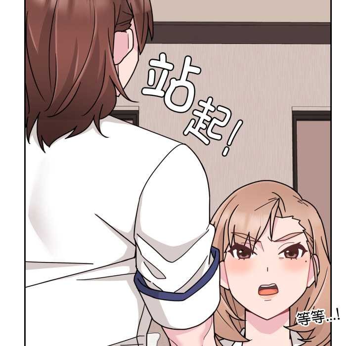 爱的调味课第4話