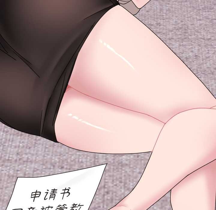 爱的调味课第4話