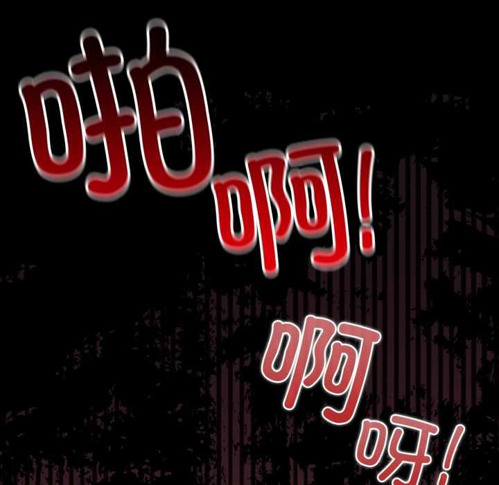 爱的调味课第4話