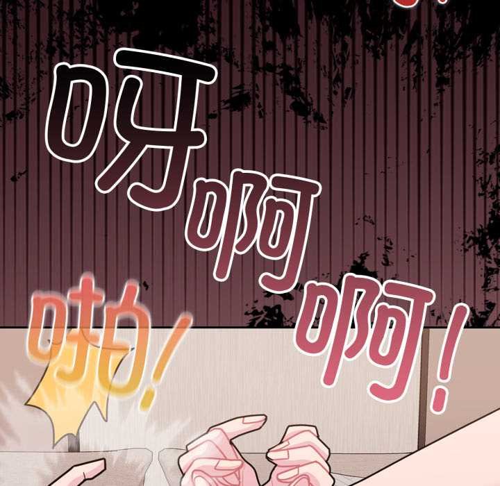 爱的调味课第4話