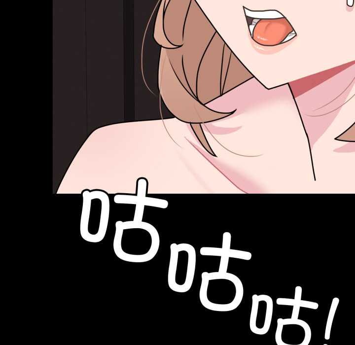 爱的调味课第4話