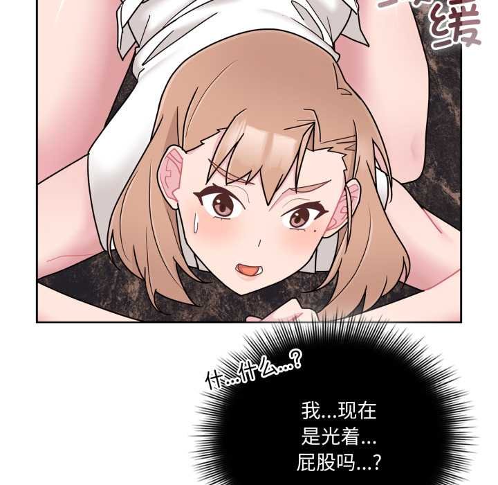 爱的调味课第4話