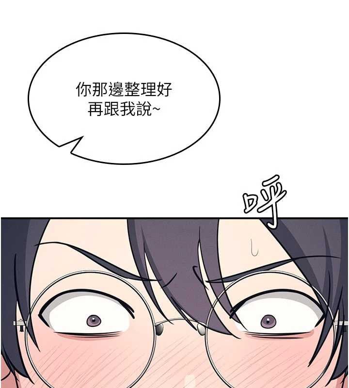 羞耻课堂第16話-妳真的是名器啊,老師