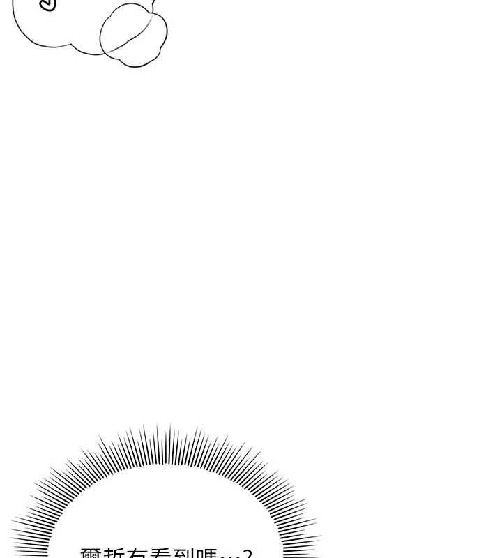 羞恥課堂第16話-妳真的是名器啊,老師