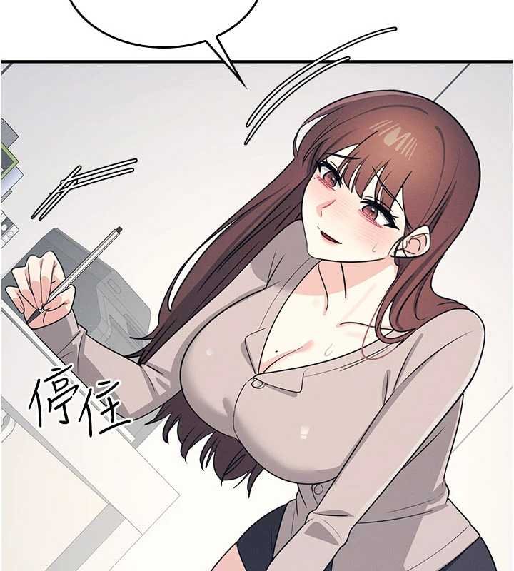 羞耻课堂第16話-妳真的是名器啊，老師