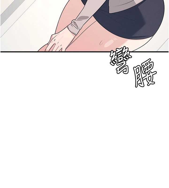 羞耻课堂第16話-妳真的是名器啊,老師