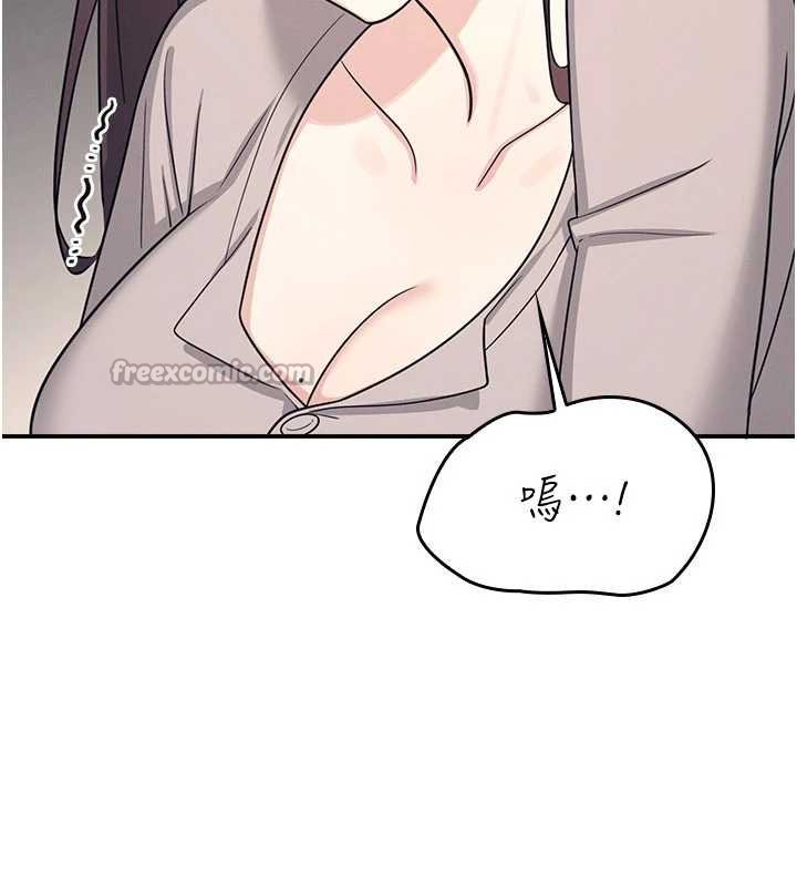 羞耻课堂第16話-妳真的是名器啊，老師