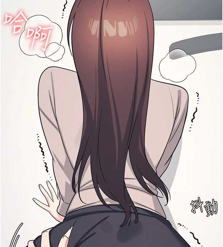 羞耻课堂第16話-妳真的是名器啊，老師