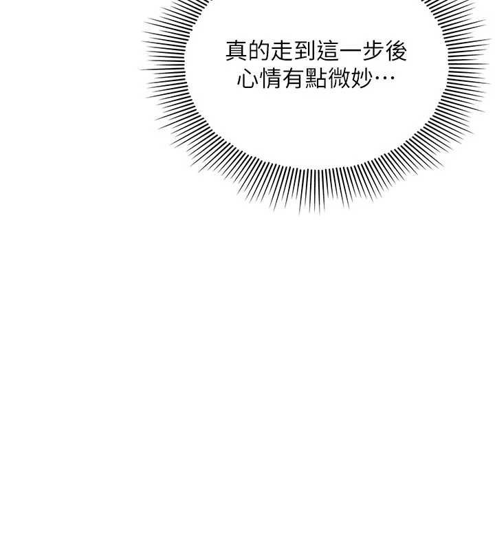 羞耻课堂第16話-妳真的是名器啊,老師