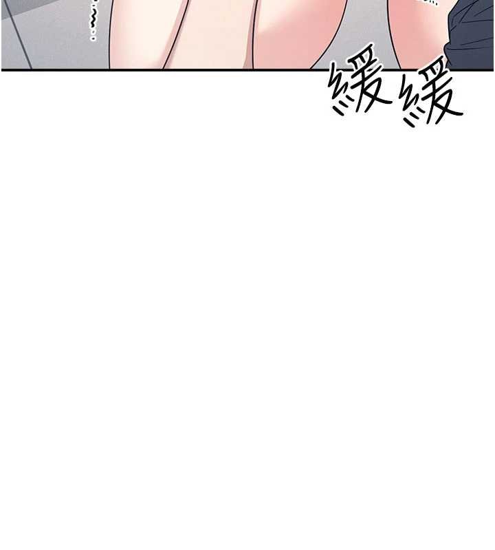 羞耻课堂第16話-妳真的是名器啊，老師