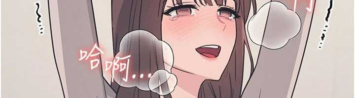 羞耻课堂第16話-妳真的是名器啊，老師