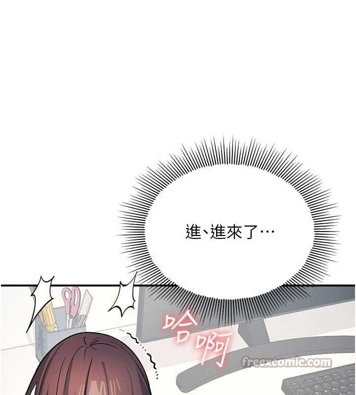 羞耻课堂第16話-妳真的是名器啊，老師