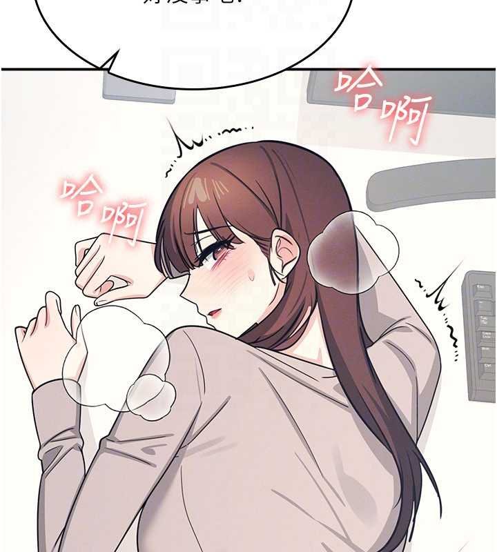 羞耻课堂第16話-妳真的是名器啊，老師