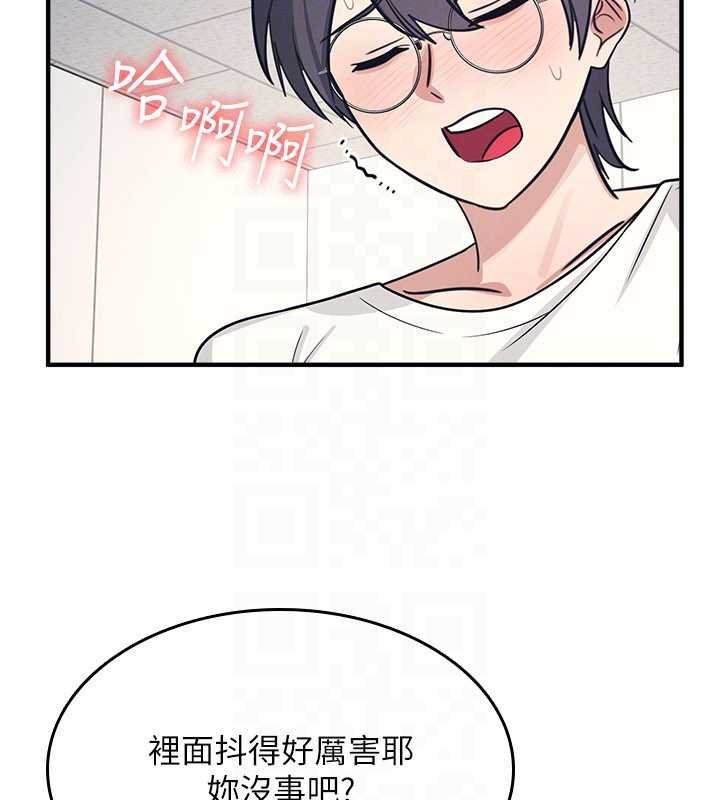 羞耻课堂第16話-妳真的是名器啊，老師