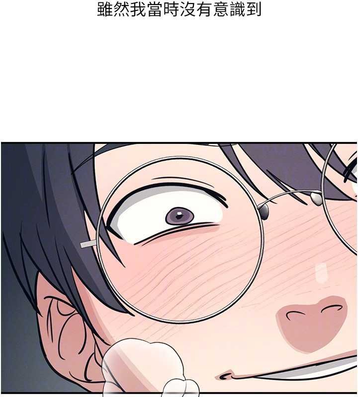 羞耻课堂第16話-妳真的是名器啊，老師