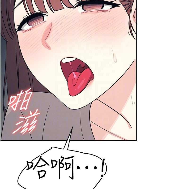 羞耻课堂第16話-妳真的是名器啊，老師