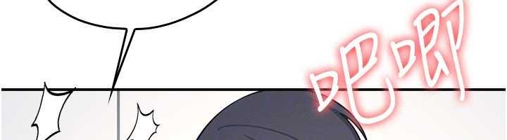 羞耻课堂第16話-妳真的是名器啊,老師