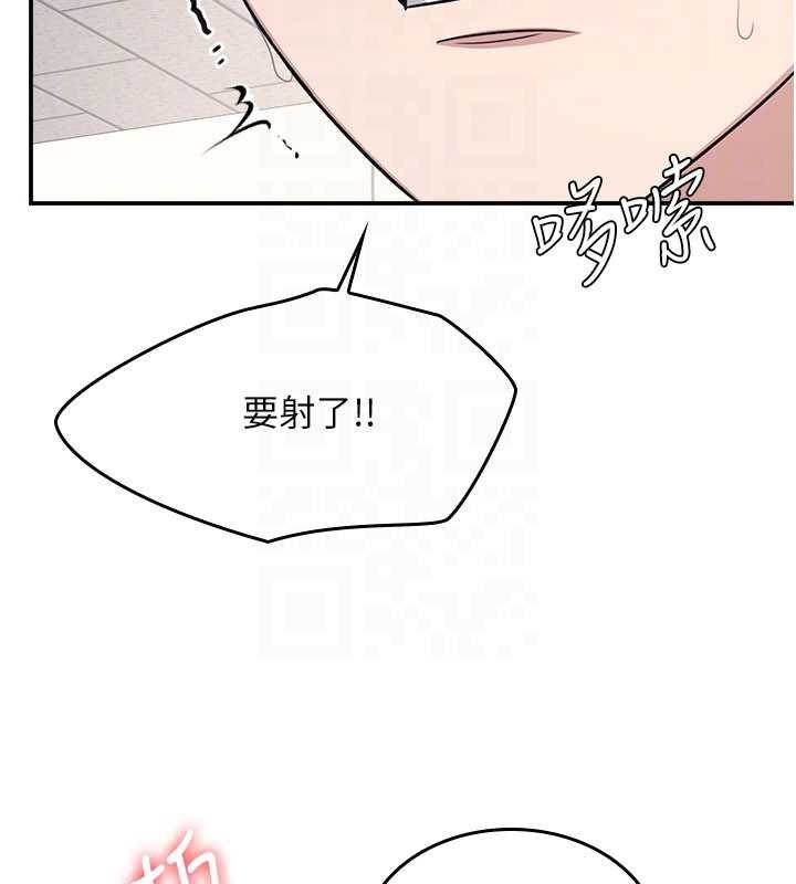 羞耻课堂第16話-妳真的是名器啊,老師