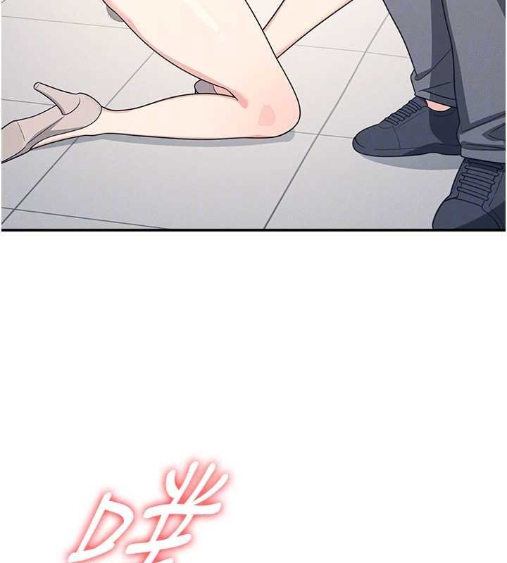 羞耻课堂第16話-妳真的是名器啊，老師