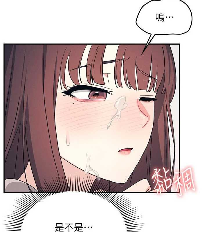 羞耻课堂第16話-妳真的是名器啊，老師