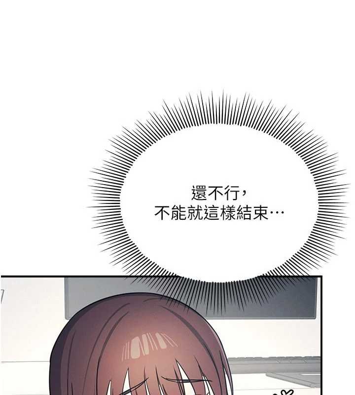 羞耻课堂第16話-妳真的是名器啊，老師